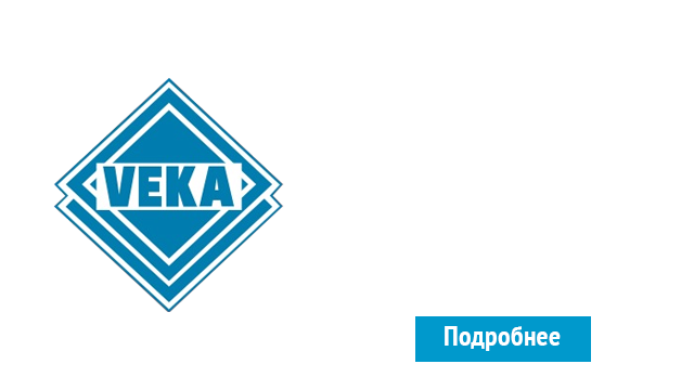 ОкнаВека-кчк